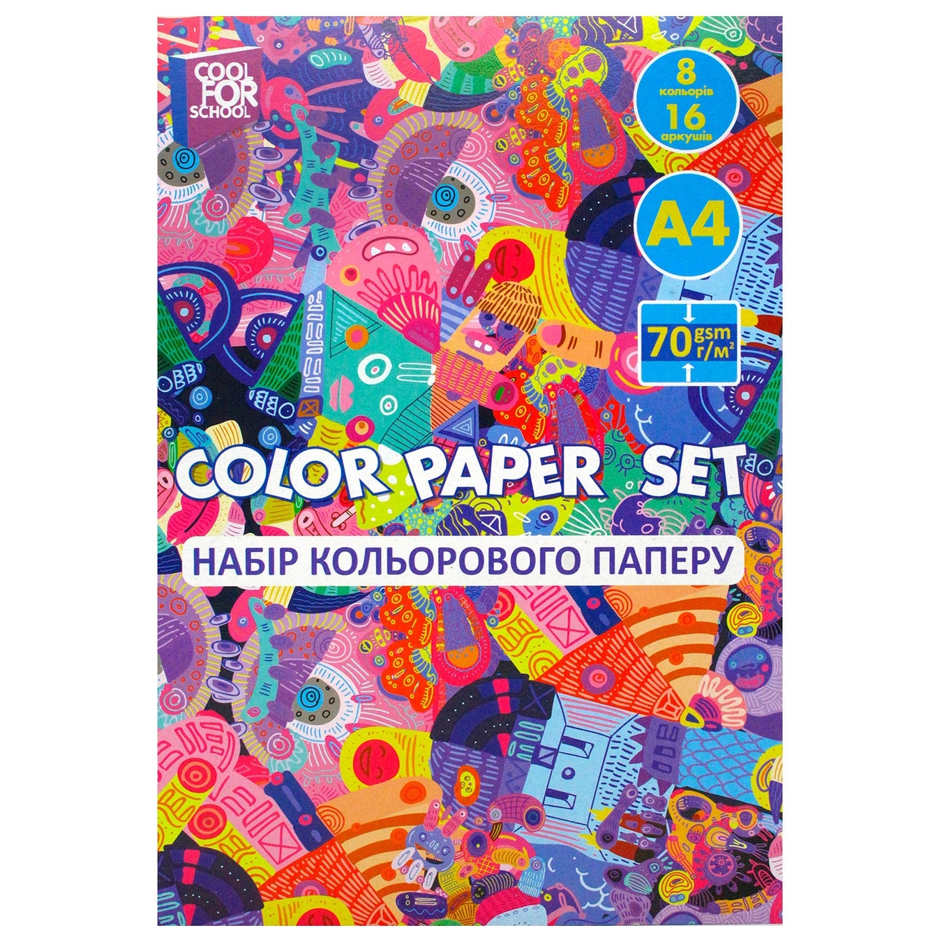 

Набор цветной бумаги Cool for school 14 листов