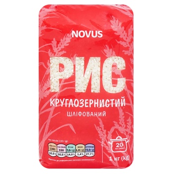 Novus Round Grain Polished Rice 1kg - buy, prices for NOVUS - photo 1