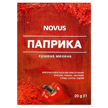 Паприка Novus сушена мелена 20г - купити, ціни на NOVUS - фото 1