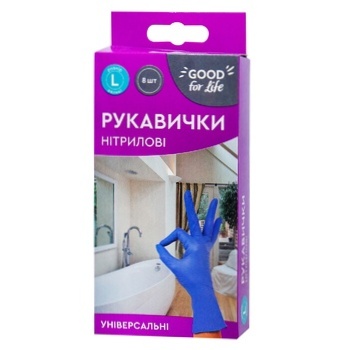 Рукавички господарські Good for Life нітрилові L 8шт - купити, ціни на NOVUS - фото 1