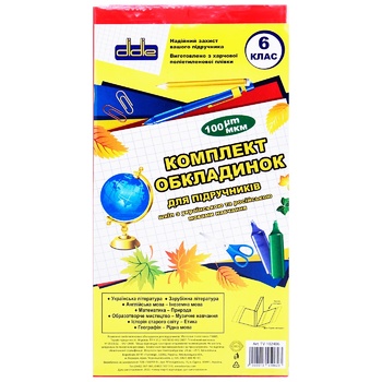 Didie Textbook Cover Set 100µm 6 Grade