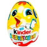 Kinder Easter Chocolate Egg 20g