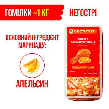 Наша Ряба Апетитна Chicken Legs in Orange Marinade by Weight - buy, prices for NOVUS - photo 2