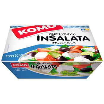 Сыр Комо Инсалата 50% 170г - купить, цены на КОСМОС - фото 1