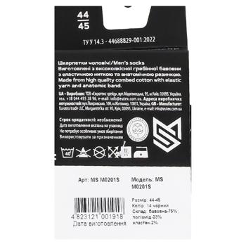 Sock - buy, prices for Ideal - photo 2