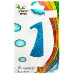 Party House Figure 1 Blue Candle