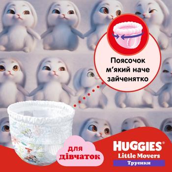 Підгузки-трусики Huggies 6 для дівчаток 15-25кг 60шт - купити, ціни на - фото 9