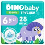 Dino Baby 3D Soft Diapers-Panties 6 16-24kg 28pcs