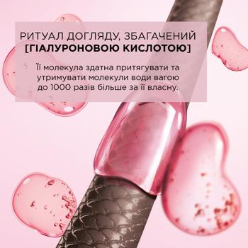 Фарба для волосся L'Oreal Paris Excellence Creme 100 Чорний - купити, ціни на КОСМОС - фото 3