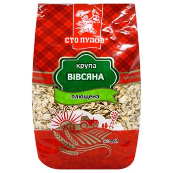 Крупа овсяная Сто Пудов плющенная 500г - купить, цены на Чудо Маркет - фото 3