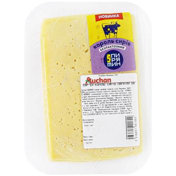 Pyryatyn Cheese King Lactose-free Hard Cheese with Flavor and Aroma of Melted Milk 50%