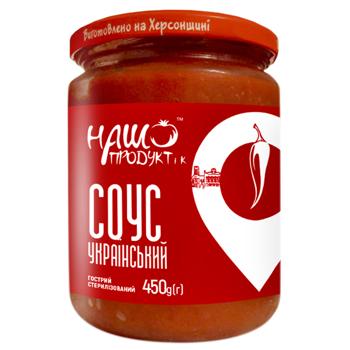 Nash Produkt and K Ukrainian Hot Sauce 450g