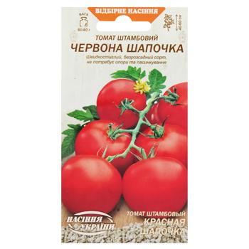 Насіння Насіння України Томат Штамбовий Червона Шапочка 0,1г