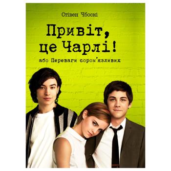 Book Ukraine - buy, prices for Auchan - photo 1