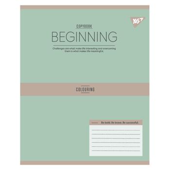 Тетрадь Yes Beginning линия А5 96 листов - купить, цены на - фото 3