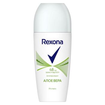 Rexona Motionsense Aloe Vera Roll-On Antiperspirant 50ml - buy, prices for NOVUS - photo 8