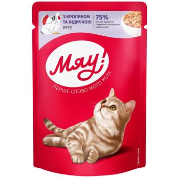 Miau! Stew with Rabbit and Turkey Wet Food for Adult Cats 85g - buy, prices for Auchan - photo 1