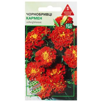 Насіння Агроконтракт Чорнобривці Кармен 0,5г - купити, ціни на МегаМаркет - фото 1