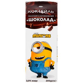 Коктейль молочный Гадкий Я с наполнителем шоколад 2% 200г - купить, цены на Чудо Маркет - фото 1