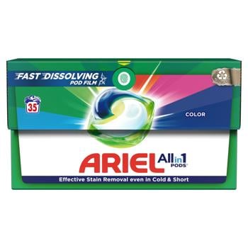 Ariel Pods All-in-1 Color Washing Capsules 35pcs - buy, prices for MegaMarket - photo 3