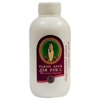 Amalgama Lux FNP-200 Liquid Hand Cream 200ml