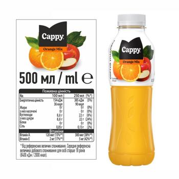Напиток соковый Cappy Orange Mix апельсин-яблоко 0,5л - купить, цены на - фото 2