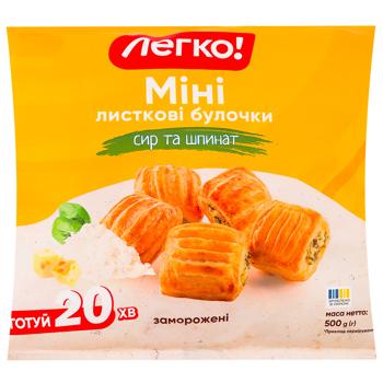 Lehko! Mini Puff Buns with Cheese and Spinach 500g