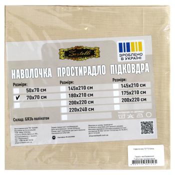 Zastelli Pillowcase Coarse Calico 70x70cm - buy, prices for ULTRAMARKET - photo 4