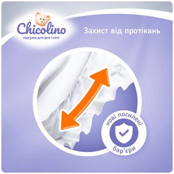 Підгузники дитячі Chicolino Jumbo 6 16+кг 38шт - купити, ціни на Ідеал - фото 6