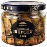 Шпроти Amberfish в олії 250г