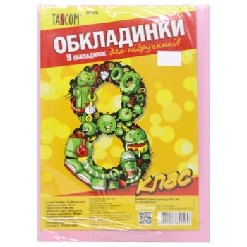 Обкладинки Tascom для підручників 8 клас в асортименті - купити, ціни на МегаМаркет - фото 5
