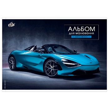 Альбом Бриск для рисования 20 листов в ассортименте - купить, цены на Чудо Маркет - фото 2