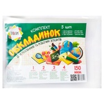 Tascom Covers for Books and Workbooks 1-4 class 5pcs