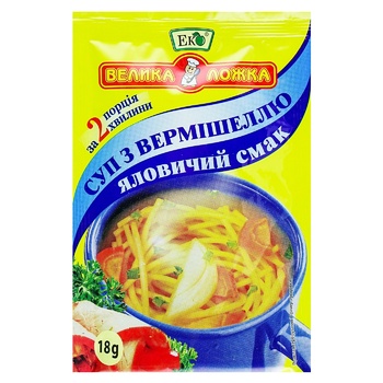 Eco Beef Soup with Vermicelli 18g - buy, prices for VARUS - photo 1