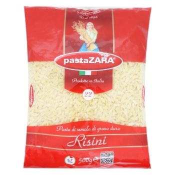 Макаронні вироби Pasta Zara Risini 500г