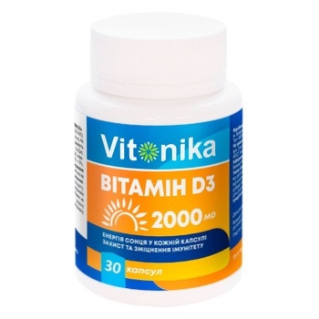 Vitonika Vitamin D3 2000 IU in Capsules 30pcs