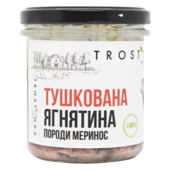 Trostynka Braised Lamb 300g - buy, prices for - photo 1