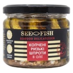 Banga Smoked Riga Sprats in Oil 250g