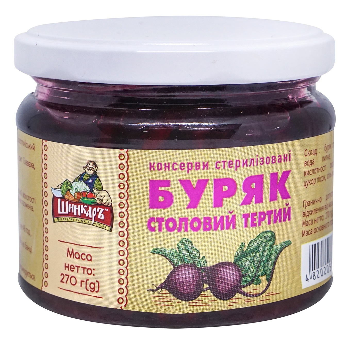 Фото товару