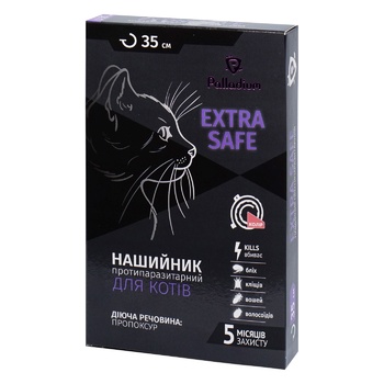 Нашийник Palladium Extra Safe Протипаразитний рожевий для котів та собак малих порід 35см