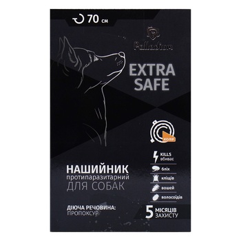 Ошейник Palladium Extra Safe Противопаразитный оранжевый для собак 70см - купить, цены на Auchan - фото 2