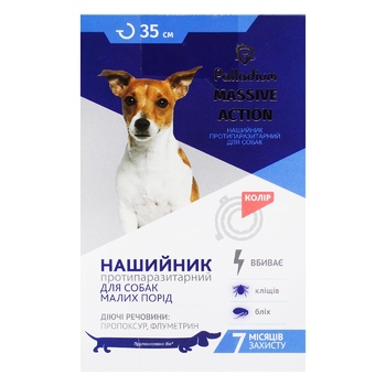 Palladium Massive Action Antiparasitic Coral Collar for Small Breed Dogs 35cm - buy, prices for Auchan - photo 2