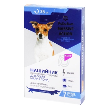 Palladium Massive Action Antiparasitic Violet Collar for Small Breed Dogs 35cm - buy, prices for Auchan - photo 1