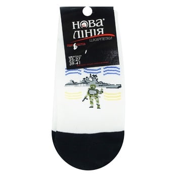 Nova Liniya Men's Short White Socks Size 25-27