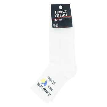 Nova Liniya Men's Medium Sports White Socks Size 27-29