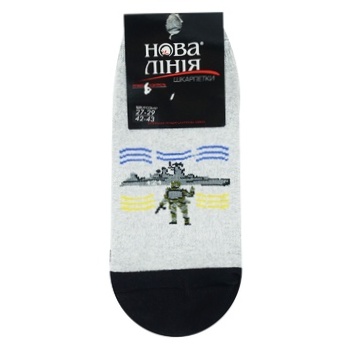 Nova Liniya Men's Short Light Gray Socks Size 27-29 - buy, prices for Auchan - photo 1