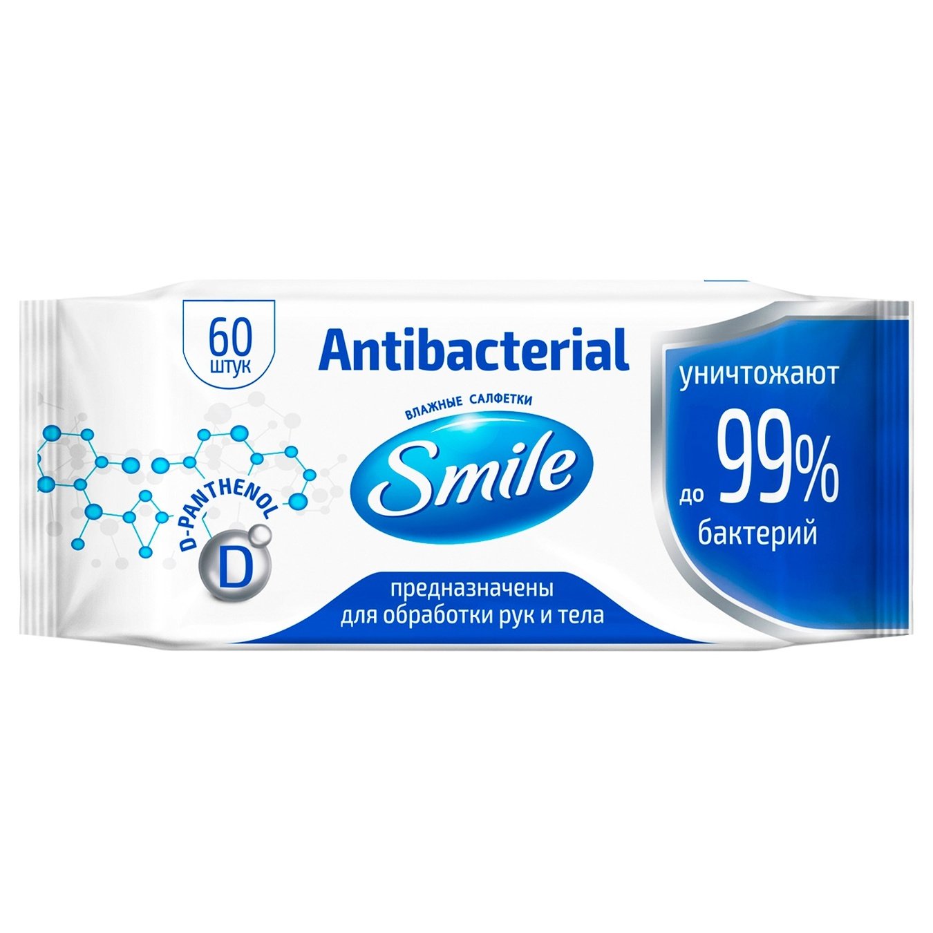 

Салфетки влажные Smile Antibacterial с Д-пантенолом 60шт