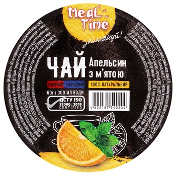 Чай Meal Time апельсин с мятой 60г - купить, цены на ULTRAMARKET - фото 3