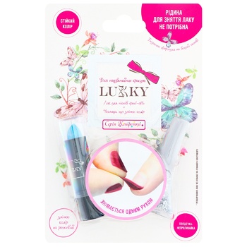 Lukky Lipstick+Nail Polish Set of Cosmetics - buy, prices for - photo 4