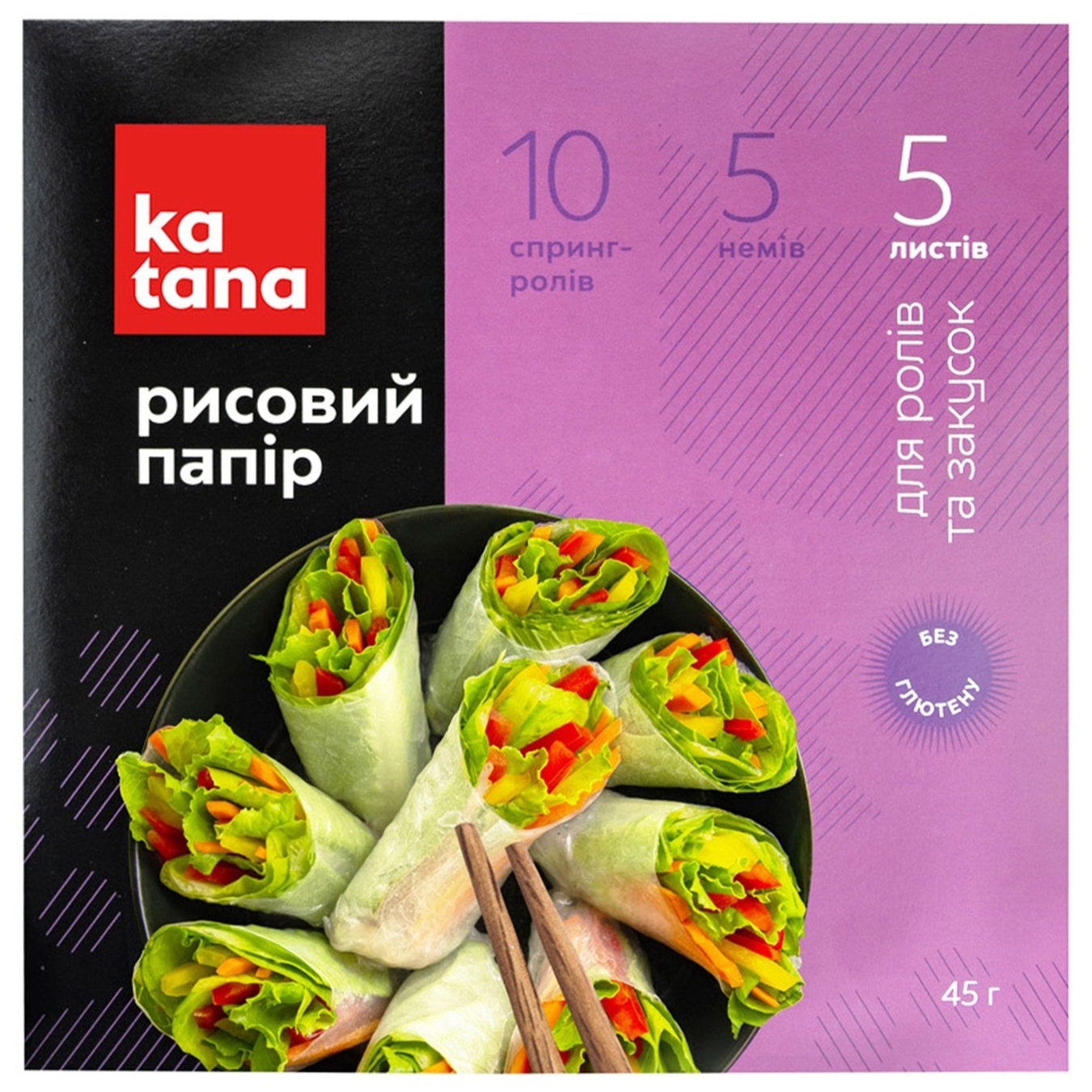 

Рисовая бумага Katana 45г